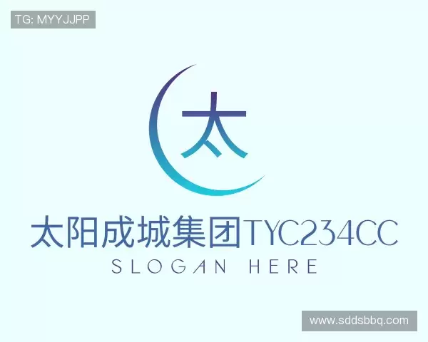 解读太阳成城集团tyc234cc官网入口